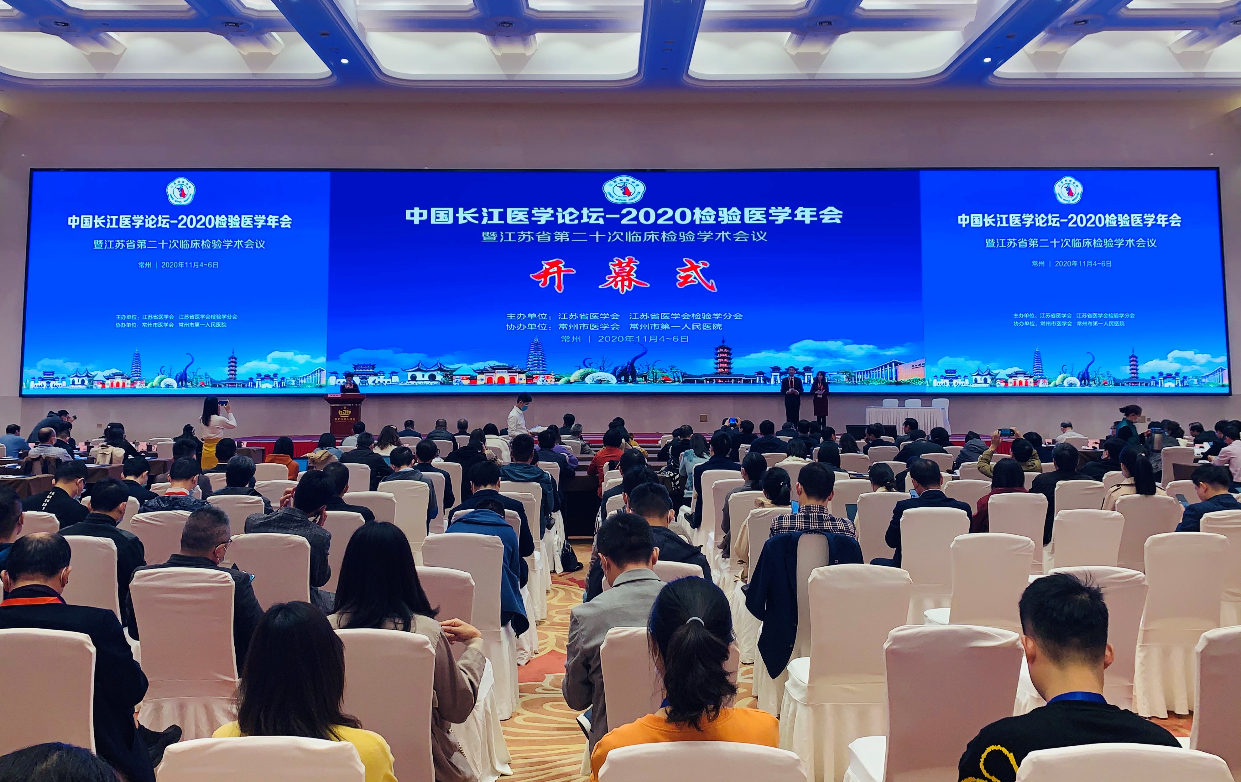 江苏省医学会